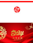 2014新年快乐