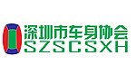 协会LOGO标志