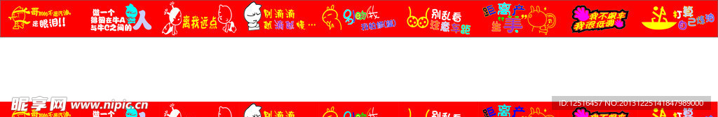 小车贴