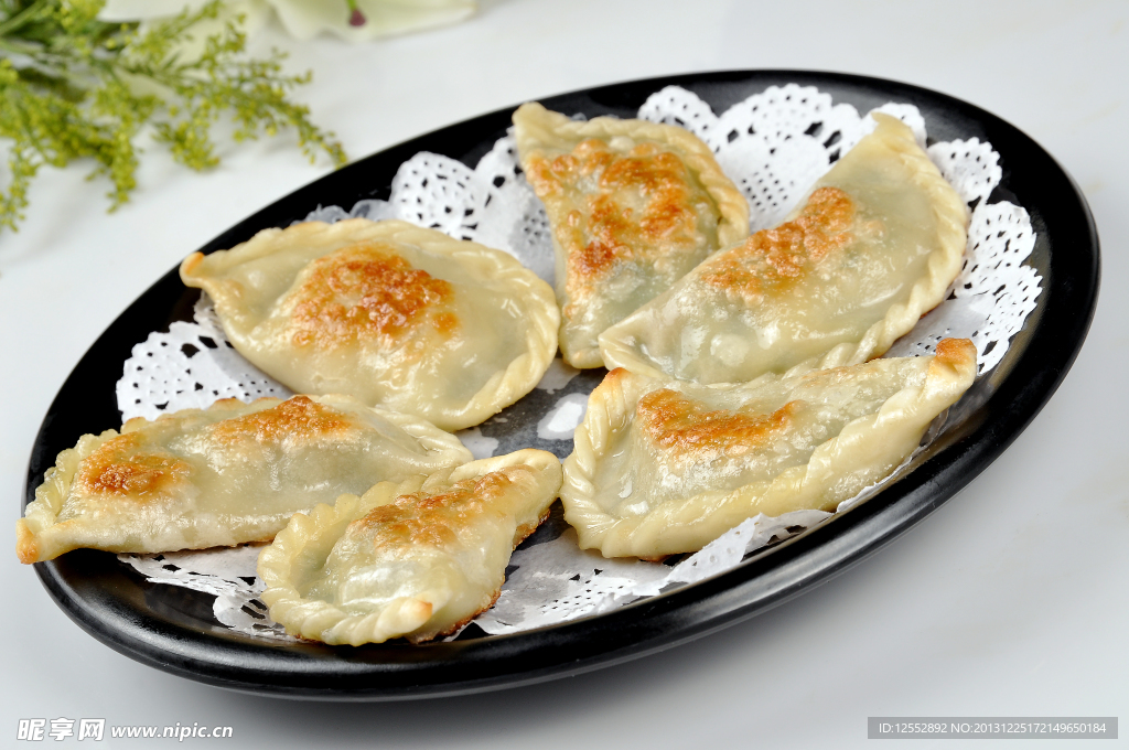 煎饺