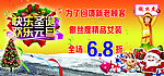 傲丝度