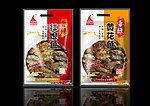 红娘鱼 黄花鱼包装 （平面图）