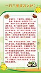 饮食文化