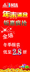 匹克