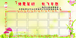 雏鹰展翅 放飞梦想