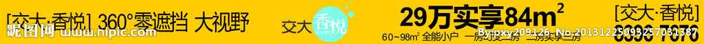 天桥画面
