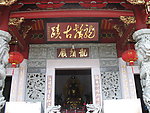 翔云镇龙须岩