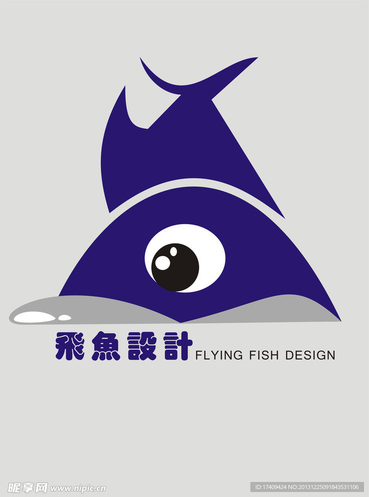 飞鱼标