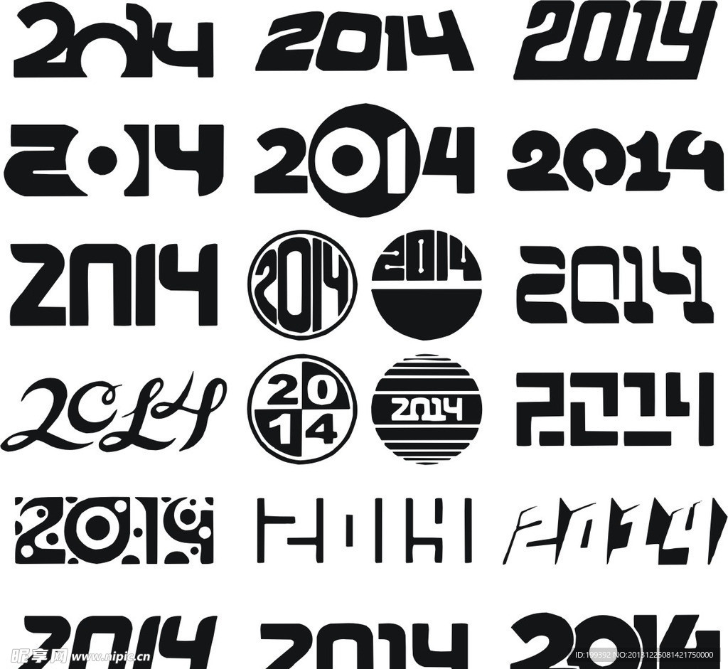 2014字体 设计