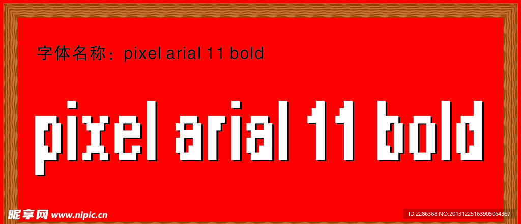 英文字体