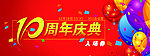入场券