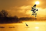 文集封面