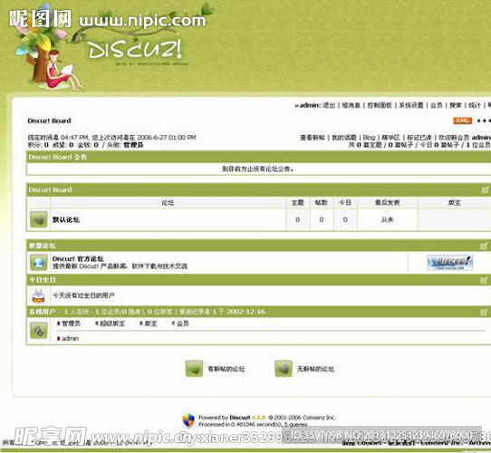 绿色梦想模板