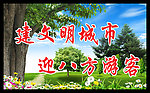 社区宣传海报