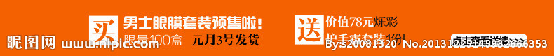 淘宝买送关联