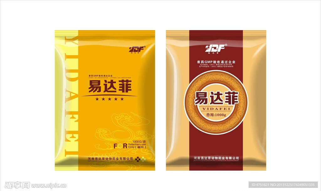 兽药袋子 （效果图）