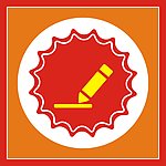 铅笔