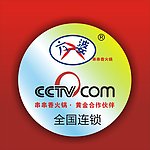 六波