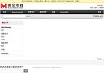 网站模版