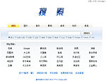 搜索动力2013
