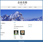 羊驼CMS企业版