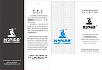 啄木鸟 吊牌
