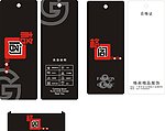 彩卡 吊牌 格阁