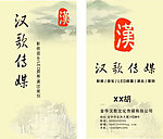 名片