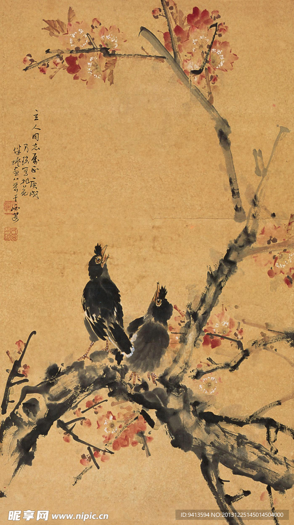 花鸟