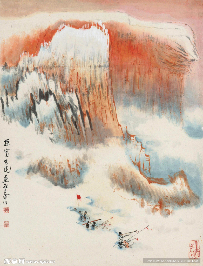 探宝
