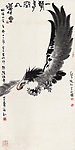 鹰击长空