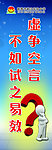 物理室