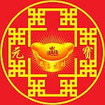 元宝 元宝logo