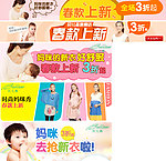 春款上新