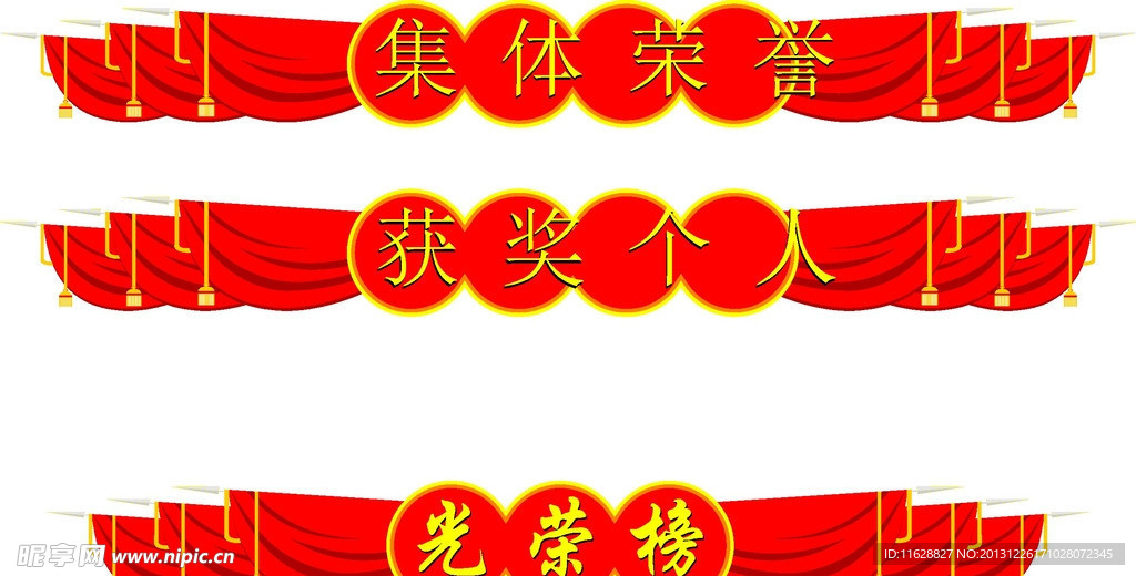 奖状