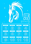 2014年日历