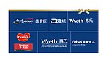 奶粉标志