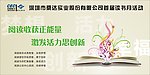 读书海报