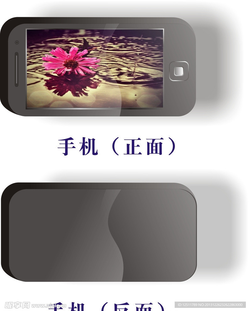 手机矢量图