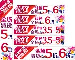 包包年底清仓折扣
