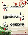 廉政小故事