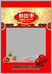 和田枣包装设计