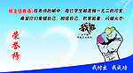 荣誉榜