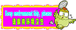 英文标识牌