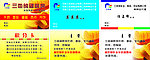 三色鸽名片
