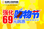 生活家巴洛克地板