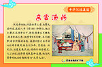 亲尝汤药