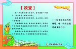 励志故事改变