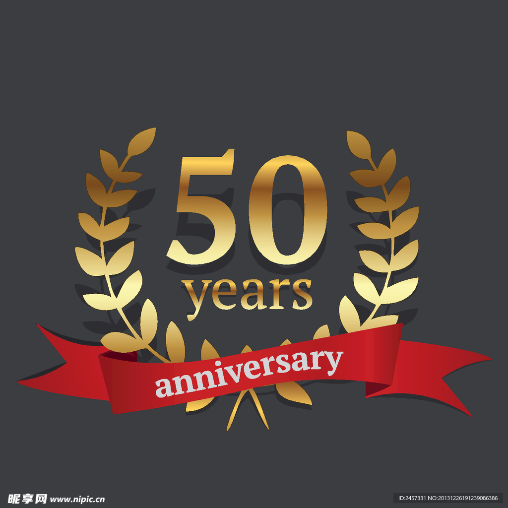 50周年庆典