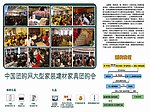 VIP邀请函